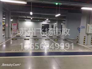 徐州車庫(kù)劃線_徐州停車場(chǎng)車位劃線怎么操作的？