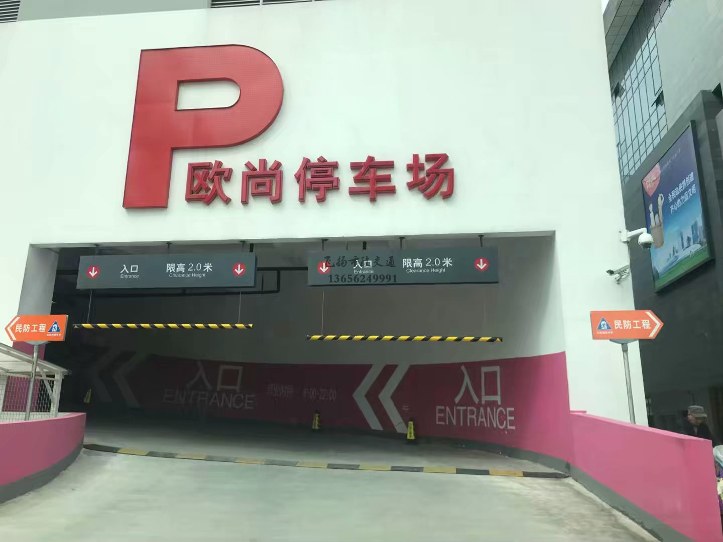 道路劃線，車位劃線，停車位劃線