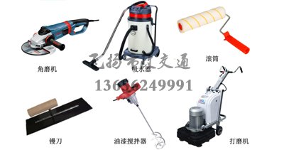 西安專業環氧地坪施工企業,西安環氧地坪施工單位?