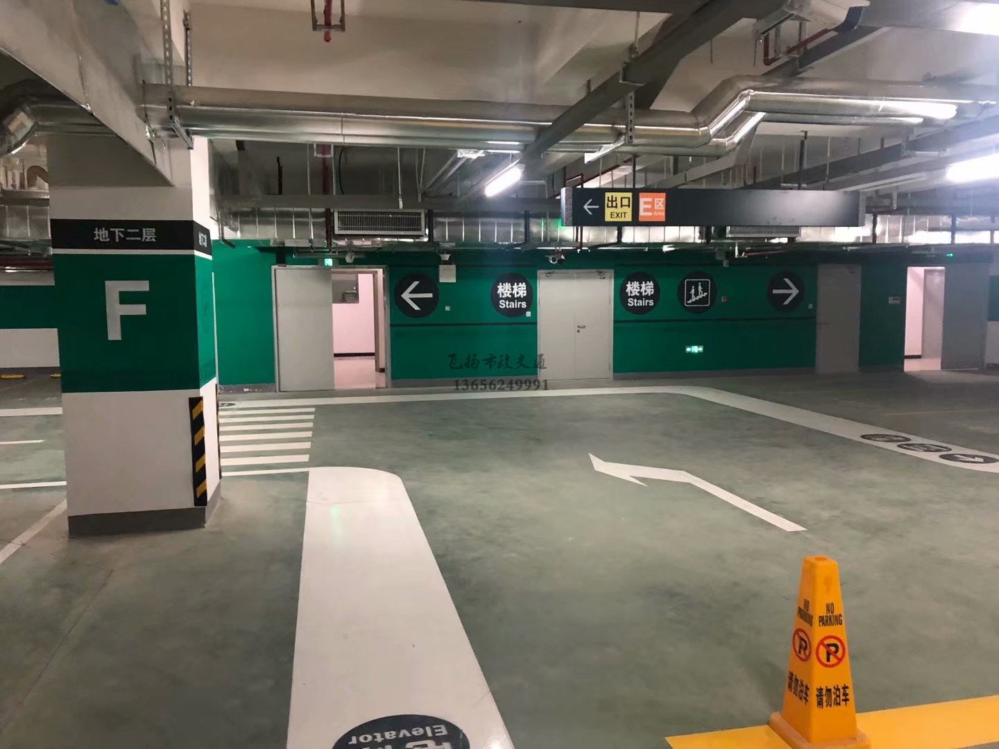 西安哪里有做停車場劃線，哪有路面停車場劃線標線施工的？