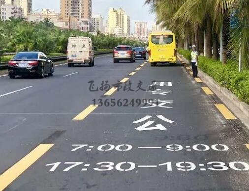 公交車道路上都有哪些標志交通標線?