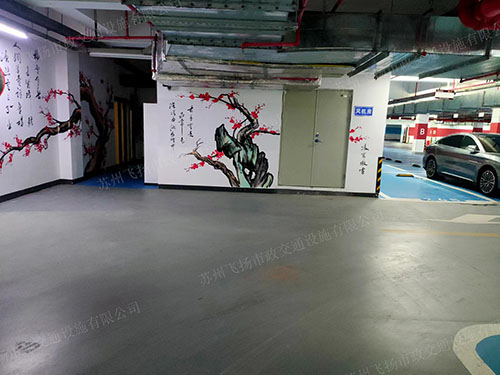 泰州停車位劃線_泰州車庫劃線-云錦香都車位劃線案例 泰州停車位劃線_泰州車庫劃線-云錦香都車位劃線案例
