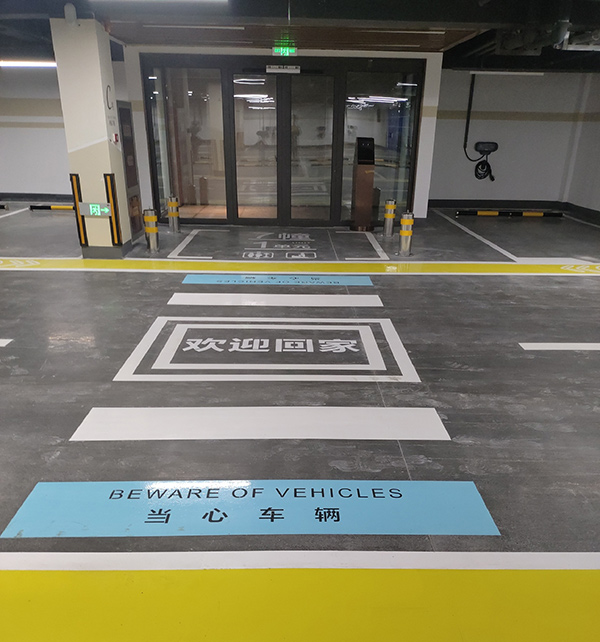 飛揚(yáng)市政南通萬科停車場劃線項(xiàng)目 飛揚(yáng)市政南通萬科停車場劃線項(xiàng)目