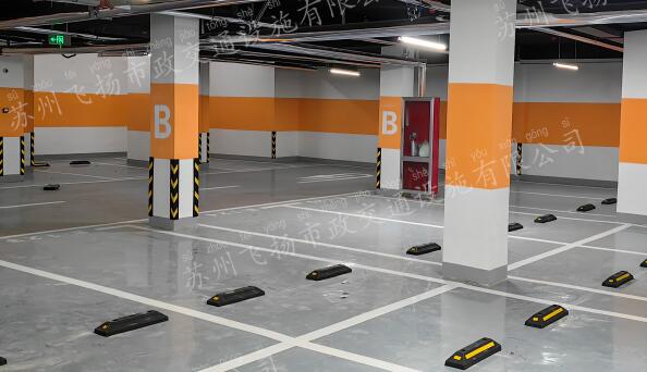 蘇州車位劃線分享,醫(yī)院地下停車場設(shè)置標(biāo)準(zhǔn)? 蘇州車位劃線分享,醫(yī)院地下停車場設(shè)置標(biāo)準(zhǔn)?
