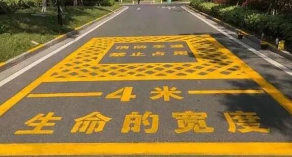 停車場(chǎng)消防通道如何設(shè)計(jì)?停車場(chǎng)消防通道設(shè)計(jì)規(guī)范與優(yōu)化建議 停車場(chǎng)消防通道如何設(shè)計(jì)?停車場(chǎng)消防通道設(shè)計(jì)規(guī)范與優(yōu)化建議