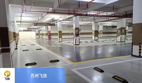 蘇州標準車位劃線施工多少錢？經驗豐富團隊給透明答案